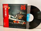 MICHAEL SCHENKER GROUP BUILT TO DESTROY CHRYSALIS WWS-91077 Japan OBI VINYL LP