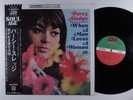 PERCY SLEDGE When A Man Loves A Woman ATLANTIC LP NM/VG++ japan insert & obi u