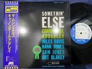 CANNONBALL ADDERLEY SOMETHIN' ELSE BLUE NOTE LNJ 80064 OBI STEREO JAPAN LP