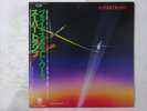 Supertramp 