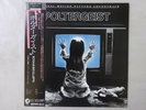 Jerry Goldsmith Poltergeist MGM 28MM 0182 Japan  VINYL LP OBI