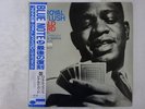 Donald Byrd Royal Flush Blue Note BN 4101 Japan  VINYL LP
