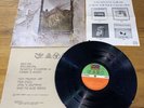 LED ZEPPELIN 4 (IV) ZOSO LP  - 1970's AUSTRALIAN PRESSING - SD 7208