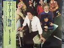 Billy Joel – Turnstiles | Japan Pressung LP Vinyl Schallplatte OBI Rock