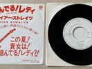 DIRE STRAITS lady writer 7