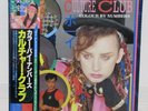 CULTURE CLUB / COLOR BY NUMBERS JAPAN ISSUE LP W/ OBI, INSERT*2