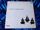 AVANCO TAMBA TRIO  VINYL  lp BRAZILIAN