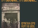 Various Artists I'm Burning... I'm Burning...: Rembetika Gems from the G (Vinyl)