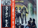 KISS LOVE GUN CASABLANCA VIP6435 JAPAN OBI VINYL LP