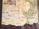 LE ORME - LA VIA DELLA SETA - VINILE NUMERATO ITALIA 2011 - 419/999 SIGILLATO