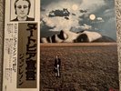 JOHN LENNON - MIND GAMES - EX Japan Vinyl LP - APPLE EAP-80950 w/ OBI