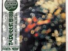 PINK FLOYD OBSCURED BY CLOUDS ODEON EOP80575 JAPAN OBI VINYL LP
