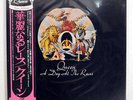 QUEEN A DAY AT THE RACES ELEKTRA P10300E JAPAN OBI VINYL LP