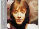 SUZANNE VEGA SOLITUDE STANDING A&M C28Y3180 JAPAN OBI VINYL LP