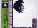 ELIAHU INBAL MAHLER: SYMPHONY NO.5 DENON OZ7177 JAPAN OBI VINYL 2LP