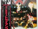 TRIUMPH ROCK & ROLL MACHINE RCA RVP6359 JAPAN OBI VINYL LP