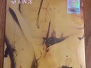 Crumb- Jerk- Vinyl Record LP- Turntable Lab Exclusive Neon Green- 300 Copies