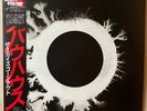 bauhaus The Sky's Gone Out Japan Vinyl LP Obi VIL6053