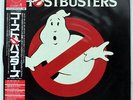 OST (RAY PARKER JR.) GHOSTBUSTERS ARISTA 25RS232 JAPAN OBI VINYL LP