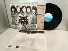 The Michael Schenker Group MSG Chrysalis WWS-81450 Japan [Vinyl from VDS TOKYO]