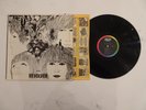 BEATLES REVOLVER LP RARE ORIGINAL T-2576 MONO SCRANTON 1ST PRESS 1966 WITH INNER
