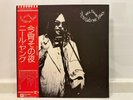 Neil Young / Tonight's The Night / Vinyl LP (P-8556R) w/OBI