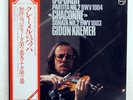 KREMER BACH:PARITTA NO.2 BWV 1004 CHACONNE PHILIPS 27PC68 JAPAN OBI VINYL LP