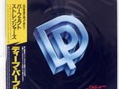 DEEP PURPLE PERFECT STRANGERS POLYDOR 25MM0401 JAPAN OBI VINYL LP