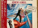 JOHN BARRY DURAN DURAN OST A View To A Kill JAPAN LP W/OBI JAMES BOND 007