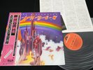 RITCHIE BLACKMORE'S RAINBOW - 2nd Pressing JAPAN VINYL LP OBI GATEFOLD MPF 1144