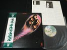 DEEP PURPLE - FIREBALL - JAPAN VINYL LP OBI GATEFOLD P-10109W