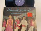 VG+ Rare Lebonese LP Sabah Melodies From Lebanon Voice Of Lebanon Beirut Import