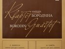 BORODIN Quartet RAVEL / DEBUSSY String Quartets LP Melodiya STEREO NM
