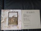 Led Zeppelin-Zoso LP-1971 Germany-Atlantic Records-ATL 50 008