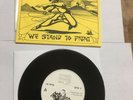 Virtue - We Stand To Fight/High Treason 7” Single 1985 Cat. OTH1 NWOBHM EX+/EX+