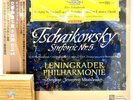 ESOTERIC Vinyl Record ESLG-10004 Tchaikovsky : Symphony No.5 Evgeny Mravinsky