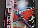 VARIOUS GATCHAMAN Ⅱ O.S.T. GATEFOLD JAPAN OSSUE 1LP ISAO SASAKI,ICHIRO MIZUKI