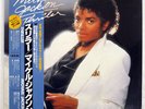 MICHAEL JACKSON THRILLER EPIC 253P399 JAPAN OBI VINYL LP