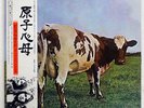 PINK FLOYD ATOM HEART MOTHER EMI EMS80320 JAPAN OBI VINYL LP