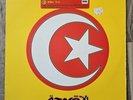 ARMAND VAN HELDEN YOU DON'T KNOW ME ARMED DJAH3-B-RE1/12 US VINYL 12