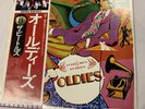 BEATLES A COLLECTION OF OLDIES APPLE EAS80557 JAPAN OBI VINYL LP From Japan