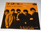The Rolling Stones Tell Me/Carol 7