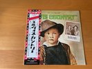 LP ELVIS PRESLEY ELVIS COUNTRY JAPAN OBI RCA-6118