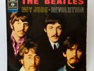 THE BEATLES (45 RPM - ITALY) QMSP 16433  