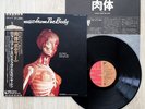 Ron Geesin & Roger Waters Music From The Body LP 1979 Japan w/ Obi Pink Floyd