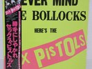 SEX PISTOLS / NEVER MIND THE BOLLOCKS JAPAN ISSUE LP W/OBI, INSERT