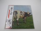 Pink Floyd Atom Heart Mother Harvest EMS-80320 with OBI Japan LP Vinyl