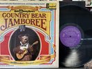 The Country Bears - Country Bear Jamboree - Disneyland LP VG++ CHILDRENS w/BOOK