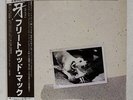 FLEETWOOD MAC TUSK WARNER BROS. P5571 JAPAN OBI PROMO VINYL 2LP