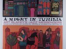 ART BLAKEY A Night In Tunisia BMG DRL-12041 LP 180g audiophile reissue SEALED x
